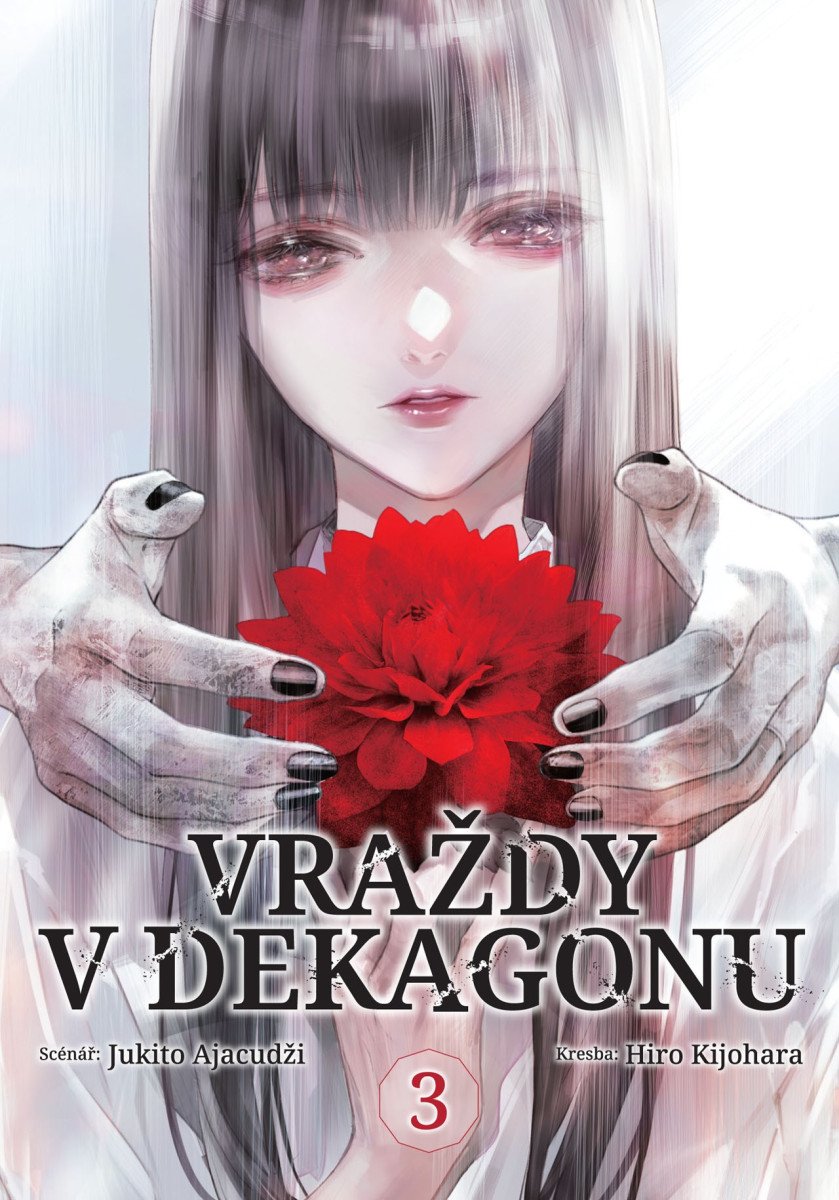 Vraždy v Dekagonu 3 – Ajacudži Jukito