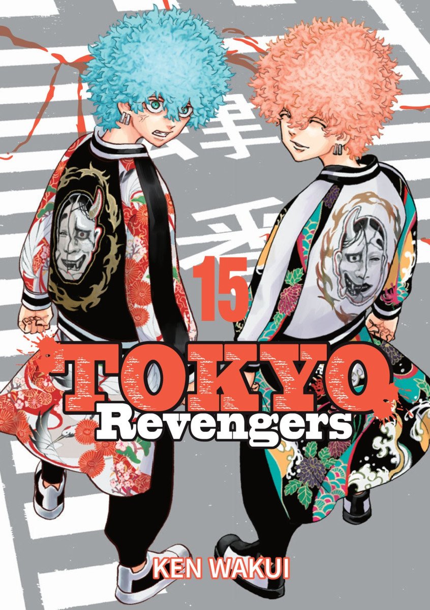 Tokyo Revengers 15 – Wakui Ken