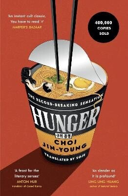 Hunger – Jin-young Choi (2026)