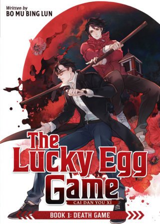 Lucky Egg Game: Cai Dan You Xi (Novel) Vol. 1 – Bo Mu Bing Lun (2026)