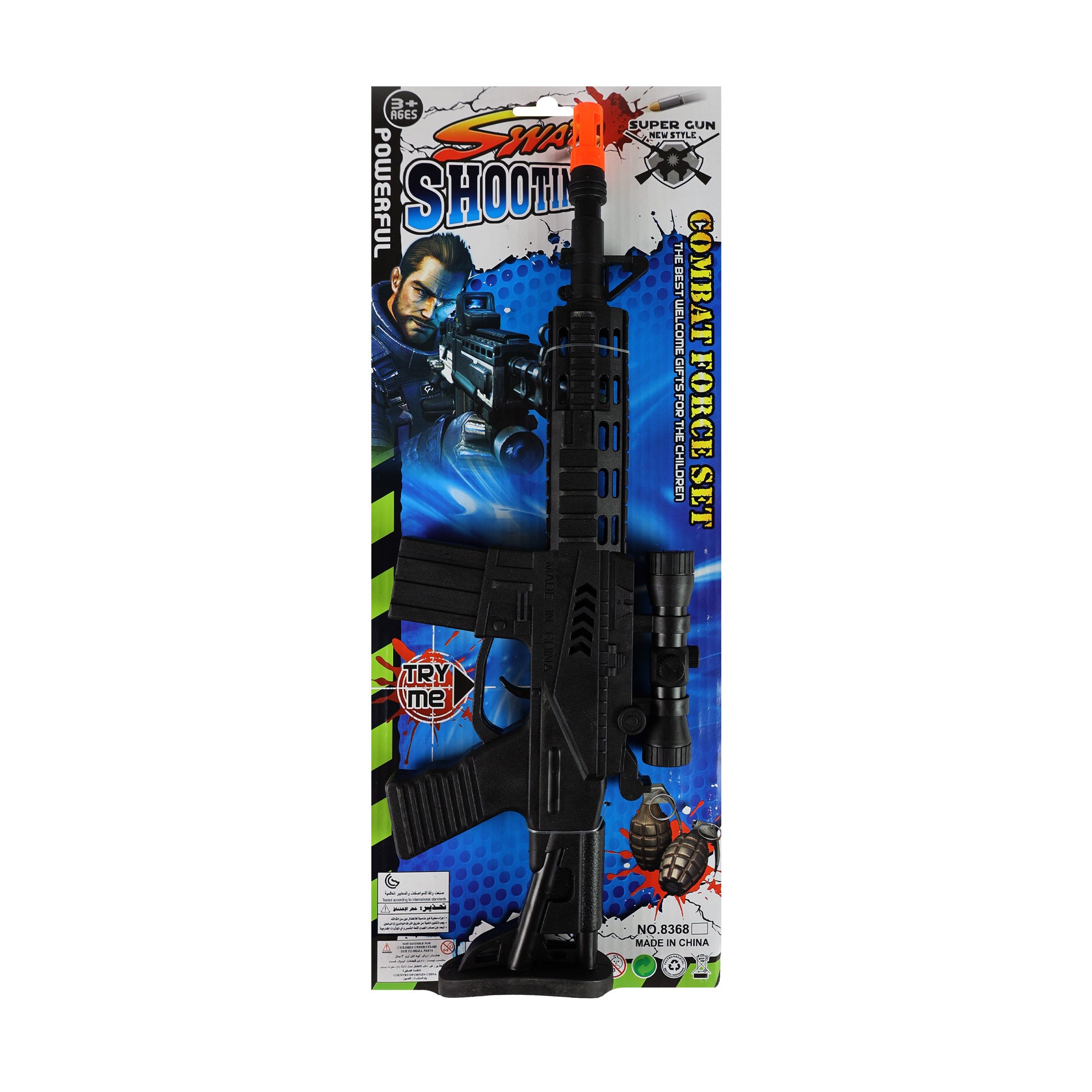 Toy submachine gun with sound 40 cm