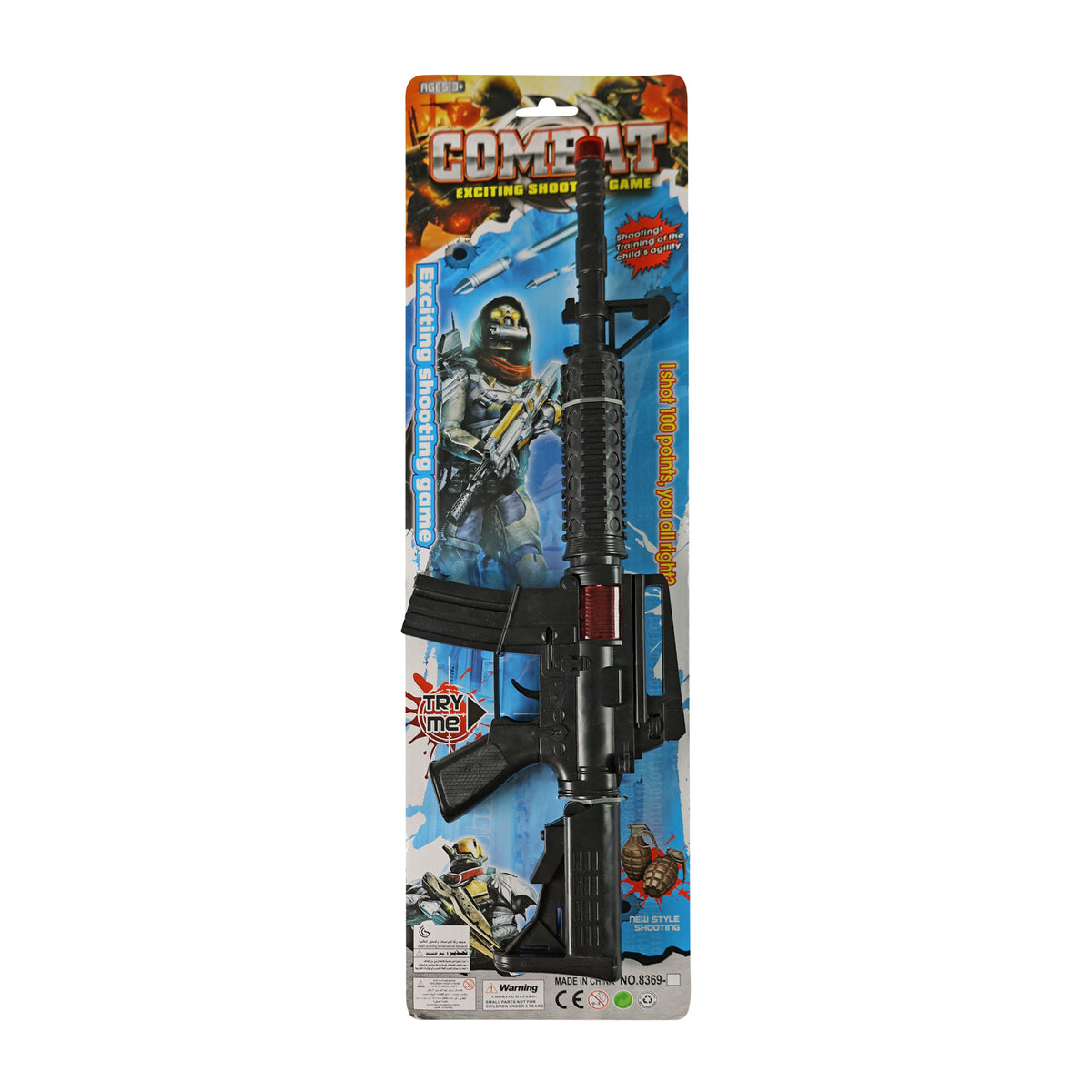 Mechanical toy machine gun with sound 45 cm