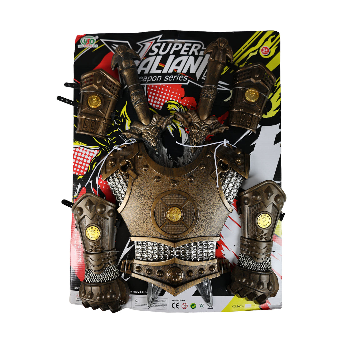 Large knight set 7 pcs