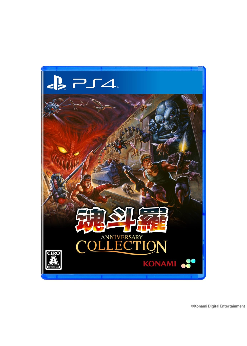 Contra Anniversary Collection (PS4)
