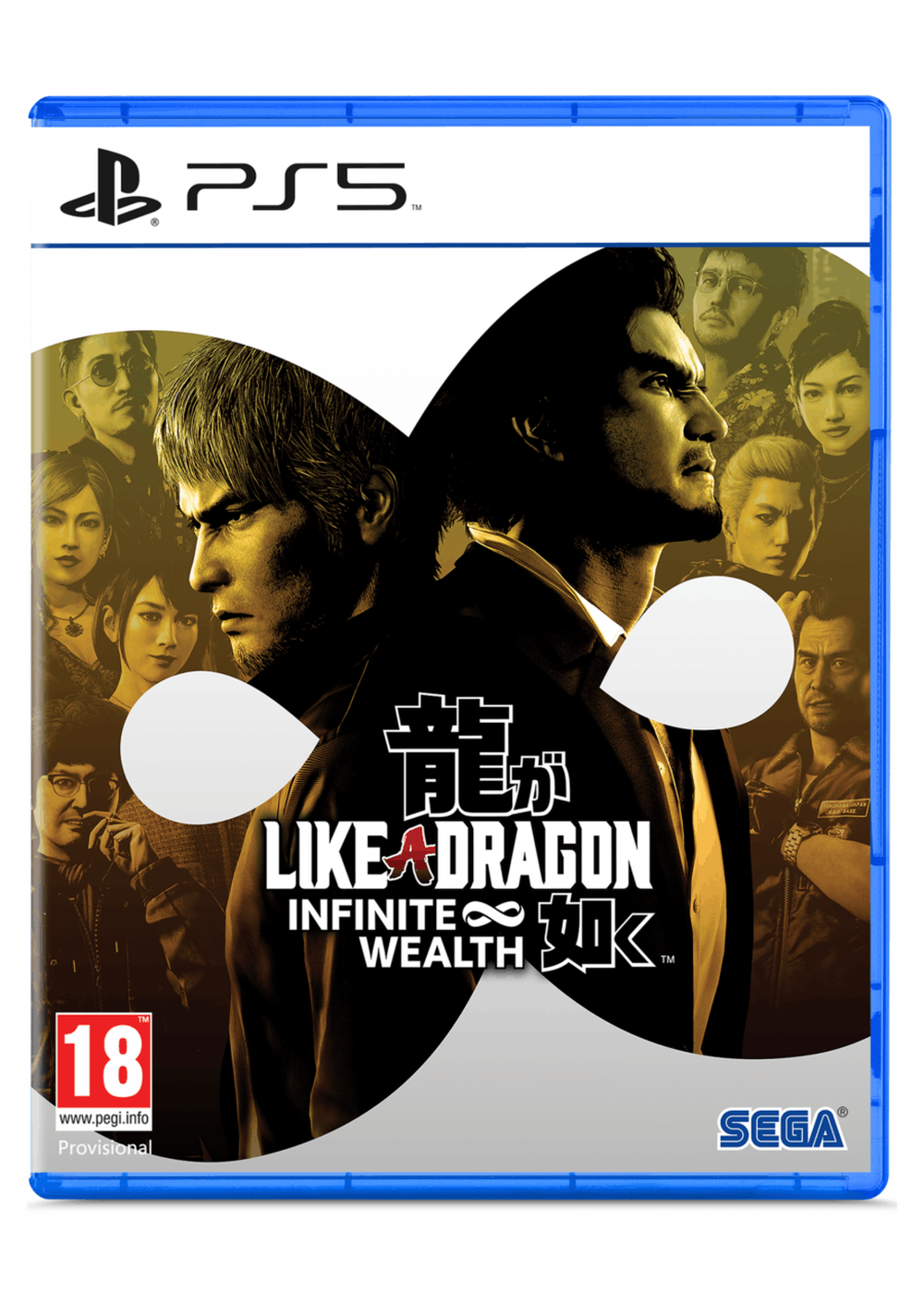 Like a Dragon: Infinite Wealth (PS5)