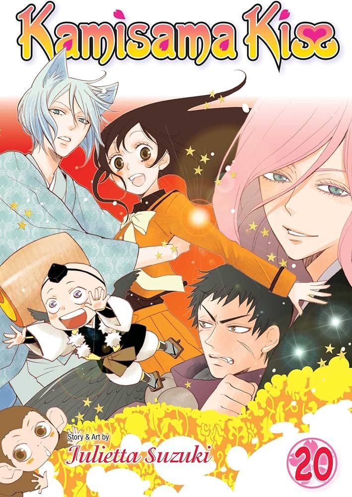 Kamisama Kiss, Vol. 20 – Suzuki Julietta (2016)