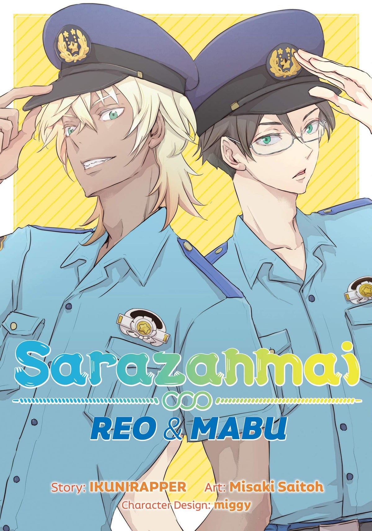 Sarazanmai: Reo and Mabu – Ikunirapper Kunihiko (2020)