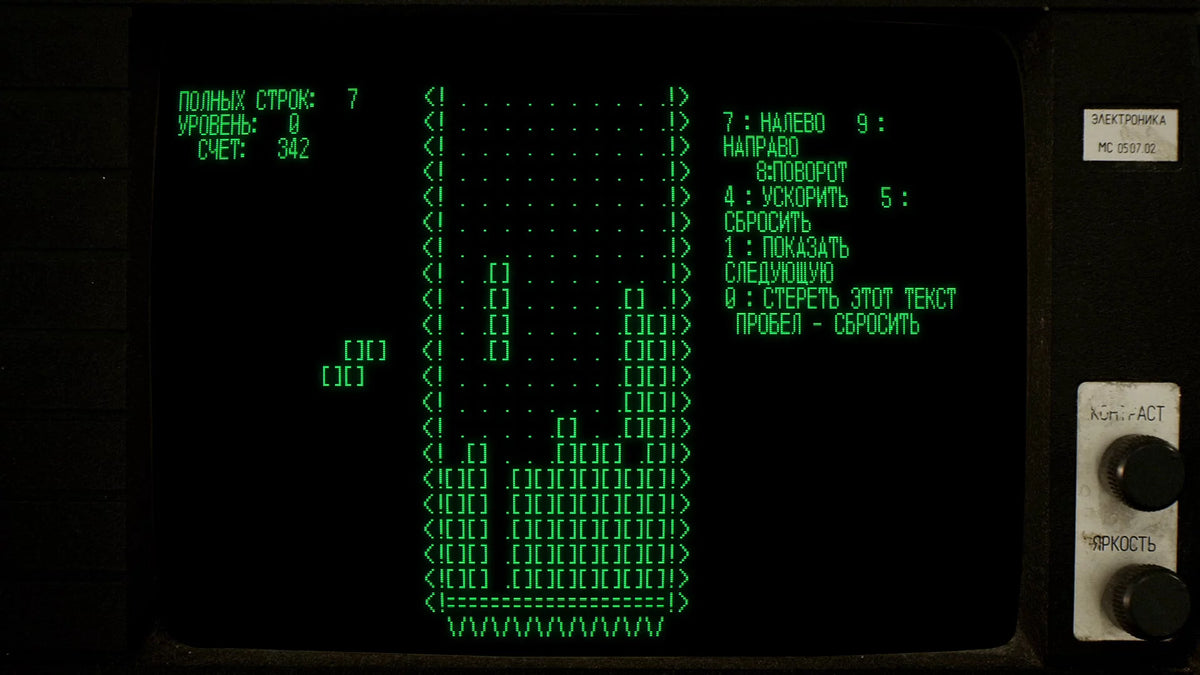 Tetris Forever (PS5)