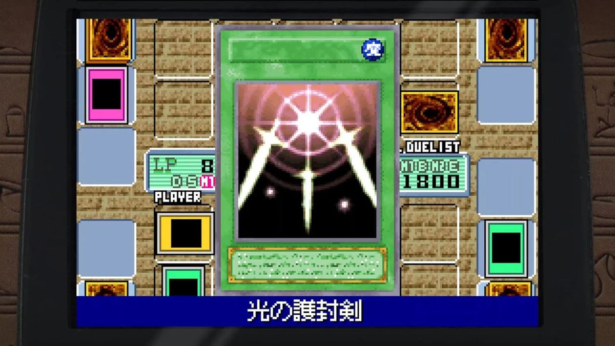Yu-Gi-Oh! Early Days Collection (Nintendo Switch)