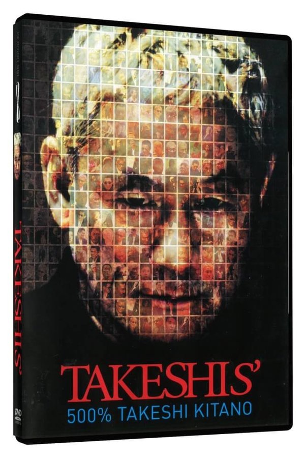 Takeshis DVD / Takeshis